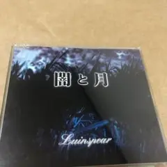 2025年最新】luinspearの人気アイテム - メルカリ