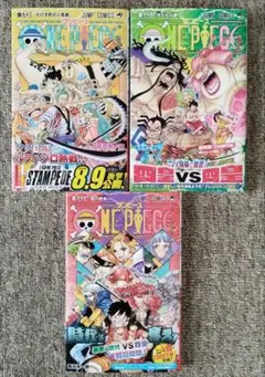 ONE PIECE 93.94.97巻 初版 帯、チラシ付き 3冊セット