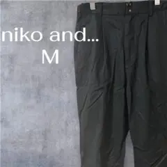 niko and... 黒スラックス Mサイズ