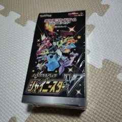 シャイニースターＶ（シュリンク未開封）