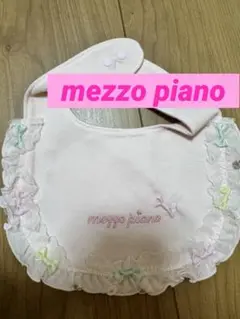 新品♡mezzo piano♡よだれかけ♡スタイ♡りぼん