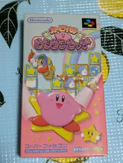 【新品未開封】スーパーファミコン用ソフト「カービィのきらきらきっず」 カービィのきらきらきっず｜保存できない時の原因と解決策｜電池