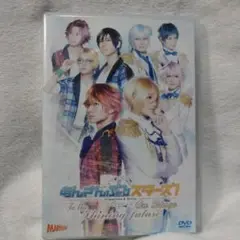 あんさんぶるスターズ！On Stage DVD