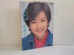 2025年最新】岡田有希子 写真集 さよならの人気アイテム - メルカリ
