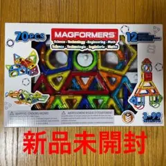 ★新品★ボーネルンド マグフォーマー MAGFORMERS 70ピース