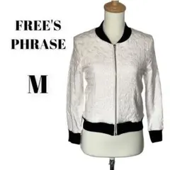 FREE'S PHRASE フリーズフレーズ ブルゾン ノーカラージャケット M