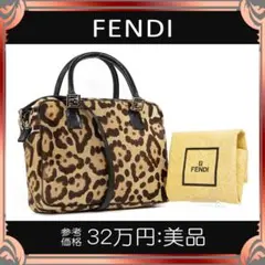 【全額返金保証・送料無料】フェンディの2wayバッグ・正規品・美品・レオパード