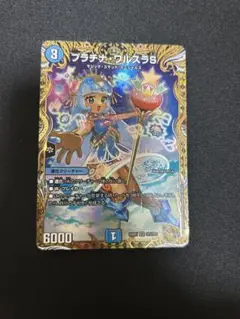 2025年最新】プラチナワルスラs 金の人気アイテム - メルカリ