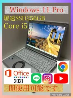 Panasonic Let'note CF-SZ5 T017984