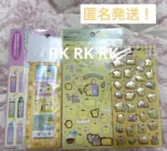 サンリオ ポムポムプリン グッズセット15