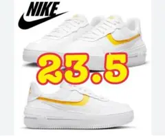 限定価格23.5 イエロー NIKE エアフォース1