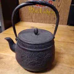 ＵＳＥＤ、良品　南部虎山工房前田知行造１２型東雲亀甲　南部鉄瓶　南部鉄器　鉄瓶 ほぼ未使用品 南部虎山工房前田知行造 12型 南部鉄瓶 南部鉄器