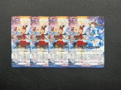 VG　プロモ　High Five　４枚　ノーマル ヴァンガード High Five! PR プロモ ノーマル 4枚 ヴァンガード