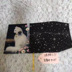 1点限り❗文庫本size‼️ブックカバー　猫①　ハンドメイド