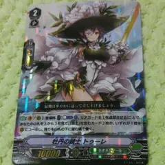 2025年最新】牡丹の銃士 トゥーレの人気アイテム - メルカリ