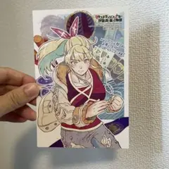 たとえばラストダンジョン前の村の少年の序盤の街で暮らすような物語　イラストカード
