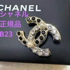 Item thumbnail for item c69b7216-f14d-4c05-83f0-078ebf1bc1e5
