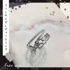 新品★リング★指輪★フリーサイズ★チェーンデザイン★シルバー★ボックス付き