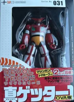 リボルテックヤマグチ　真ゲッター1　OVA版