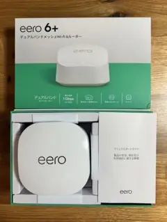 Amazon eero 6+ - メッシュwifi ルーター【ほぼ新品】