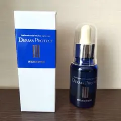 デルマプロテクト 美肌維持美容液 30ml 未使用品 長期保管品