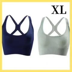 【再入荷】ストレッチ クロスバック ヨガウェア ブラ XL ナイトブラ セット