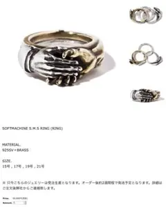 SOFT MACHINE ソフトマシーン MACHINE COLLEGE リング Softmachine ソフトマシーン SOFTMACHINE MACHINE COLLEGE