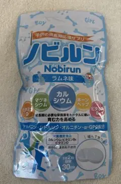 ノビルン ラムネ味 30粒