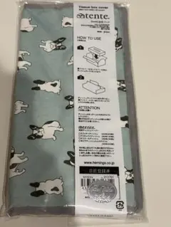 テンテ　ティッシュケースカバー　ブルドッグ柄　犬