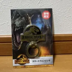 ジュラシック・ワールド スマートフォンリング