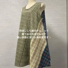 2025年最新】阿波しじら織 ワンピースの人気アイテム - メルカリ
