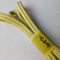 【角】未使用 帯締め 角組9ミリ 冠組 銀座大和屋 淡黄色 薄黄檗 承和色