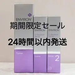 エンビロン ENVIRON C-クエンス トーナー クリーム セラム2