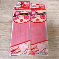 綿 バイアステープ ピンク 12.5cm ×2.75m 日本製