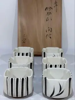 唐津焼　三玄窯　中里重利作　絵唐津　向付　五客　共布共箱　M　R5859B 2025年最新】Yahoo!オークション -中里重利 三玄窯の中古品