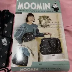 MOOMIN 2wayボストンバッグ＆サコッシュセットBOOK