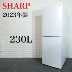 ① 【送料無料】2024年製　SHARP 冷蔵庫 SJ-BD23M-W 230L シャープ SJ-BD23M-W [マットホワイト] 価格比較 - 価格.com