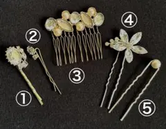 ヘアアクセサリー　5点セット