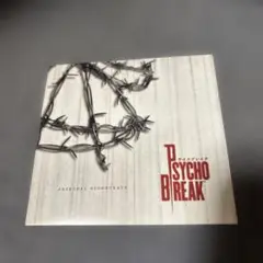 Psycho Break Original Soundtrack