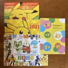 ポケモン カレンダー セット