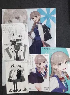 今さらですが、幼なじみを好きになってしまいましたゲーマーズ　メロンブックスセット