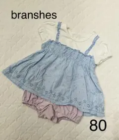 branshes 半袖ロンパース80