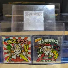 ビックリマン３枚