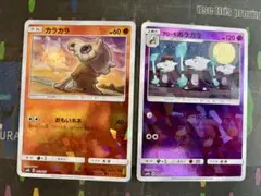 ポケモンカード sv8b アローラガラガラ カラカラ ミラー ②