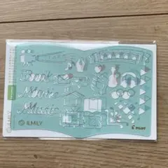 パイロット　イルミリー