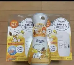 Item thumbnail for item 7685bbd1-ba5e-4178-8881-e8cb22524f89