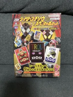 DXライダーゴチゾウ　チロルチョココラボver スペシャルセット