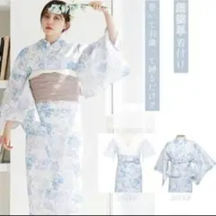 新品　完売品　ディータ　浴衣セット　紫陽花　ブルー　ピンク　淡い　グラデーション Amazon.co.jp: 完売品 ディータ 浴衣セット 紫陽花 ブルー
