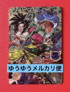 Item thumbnail for item 00e553f3-8712-4dbe-b7ca-e79b6c8fec24