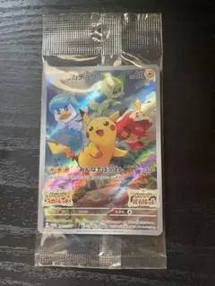 ポケモンカード ピカチュウ プロモ スカーレット バイオレット
